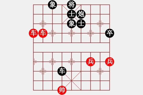 象棋棋譜圖片：雙核弱貓貓(9星)-和-上帝之劍(北斗) - 步數(shù)：90 