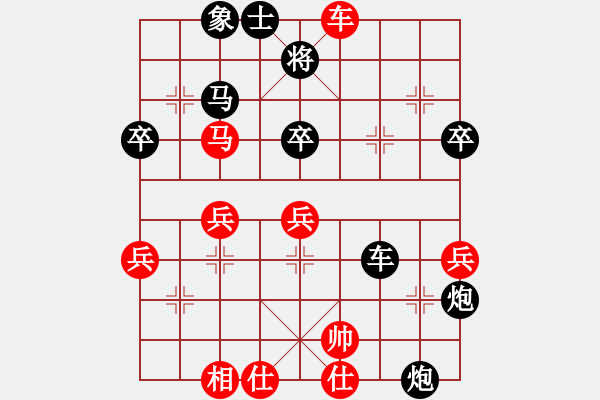 象棋棋譜圖片：2016.5.19.4櫻前街商店后勝.pgn - 步數(shù)：56 