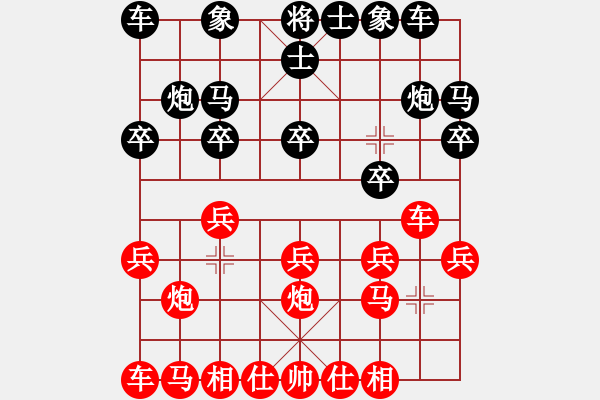 象棋棋譜圖片：張文平 先勝 楊軍 - 步數(shù)：10 