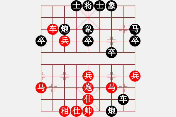 象棋棋譜圖片：張文平 先勝 楊軍 - 步數(shù)：30 