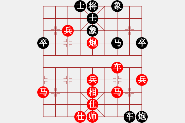 象棋棋譜圖片：張文平 先勝 楊軍 - 步數(shù)：40 