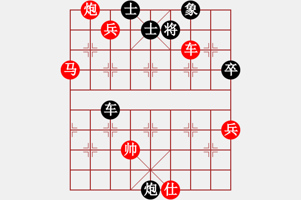 象棋棋譜圖片：張文平 先勝 楊軍 - 步數(shù)：80 