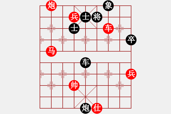 象棋棋譜圖片：張文平 先勝 楊軍 - 步數(shù)：89 