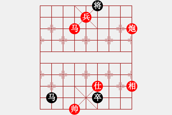 象棋棋譜圖片：棋局-odljp - 步數(shù)：10 