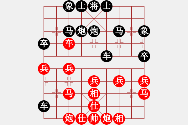 象棋棋譜圖片：相識是緣[308785870] -VS- 橫才俊儒[292832991] - 步數(shù)：40 