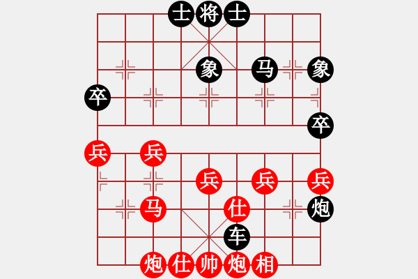 象棋棋譜圖片：相識是緣[308785870] -VS- 橫才俊儒[292832991] - 步數(shù)：50 