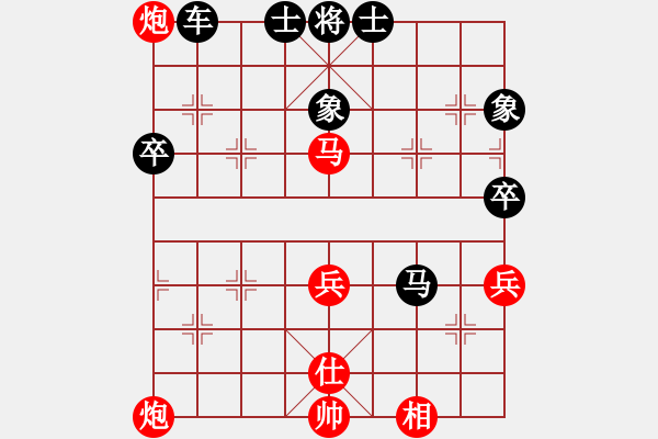 象棋棋譜圖片：相識是緣[308785870] -VS- 橫才俊儒[292832991] - 步數(shù)：70 