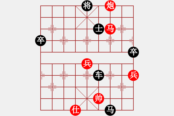 象棋棋譜圖片：相識是緣[308785870] -VS- 橫才俊儒[292832991] - 步數(shù)：98 