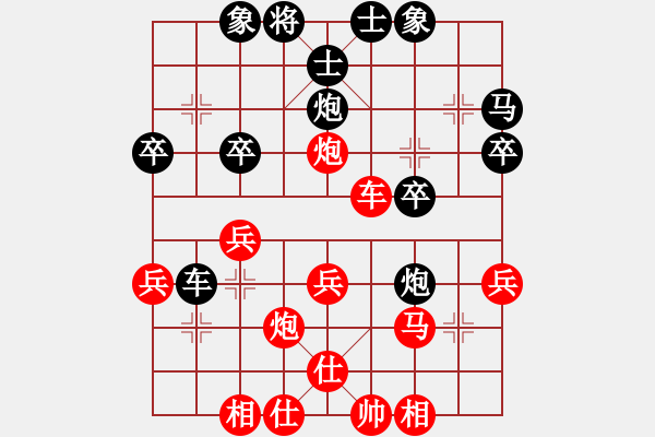 象棋棋譜圖片：揚(yáng)州孫文潔先勝高郵王祥玉（第二輪） - 步數(shù)：30 