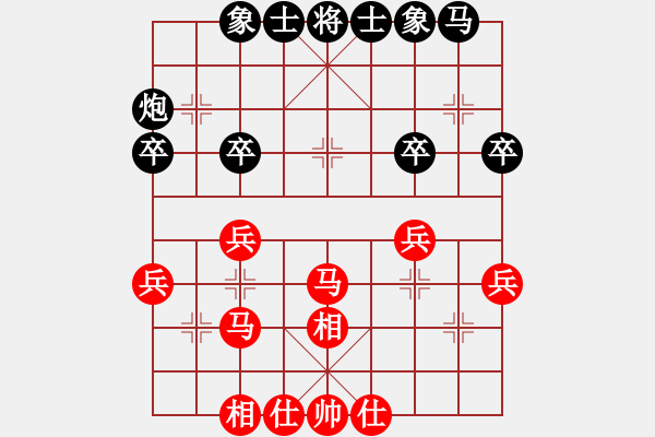 象棋棋谱图片：徐崇峰 先和 蒋川 - 步数：30 