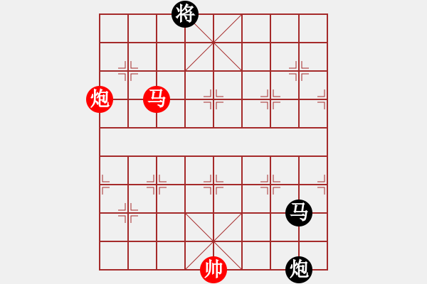 象棋棋譜圖片：馬后炮殺法242（帥占中重要） - 步數(shù)：0 