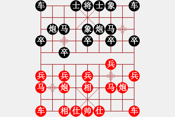 象棋棋譜圖片：荷蘭 陳華鐘 勝 德國 SCHAEFER Nobert - 步數(shù)：10 