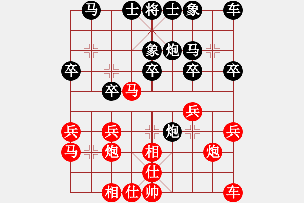 象棋棋譜圖片：荷蘭 陳華鐘 勝 德國 SCHAEFER Nobert - 步數(shù)：20 