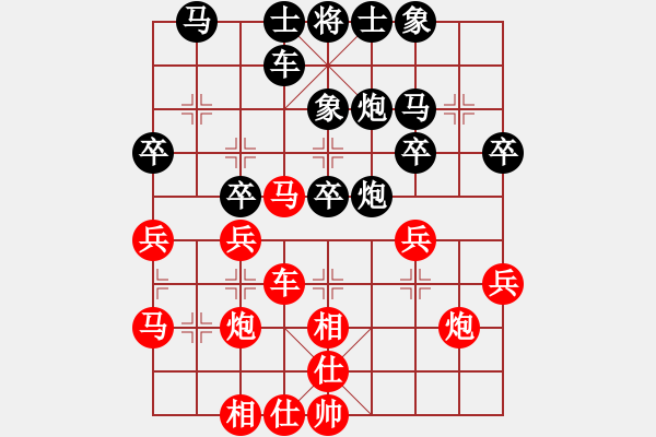 象棋棋譜圖片：荷蘭 陳華鐘 勝 德國 SCHAEFER Nobert - 步數(shù)：30 