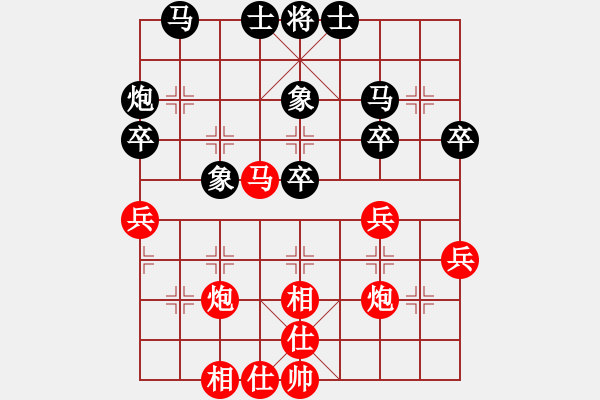 象棋棋譜圖片：荷蘭 陳華鐘 勝 德國 SCHAEFER Nobert - 步數(shù)：40 