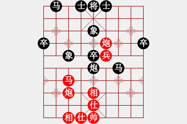 象棋棋譜圖片：荷蘭 陳華鐘 勝 德國 SCHAEFER Nobert - 步數(shù)：50 