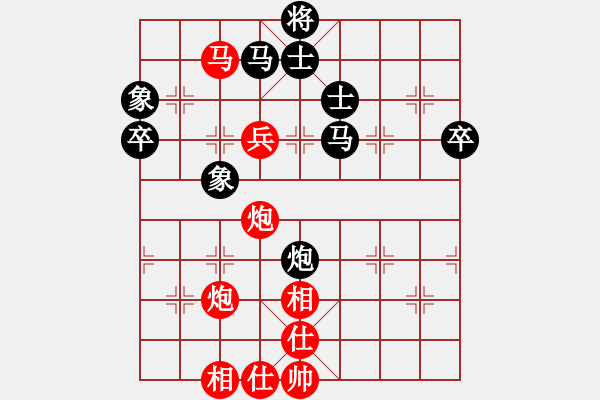 象棋棋譜圖片：荷蘭 陳華鐘 勝 德國 SCHAEFER Nobert - 步數(shù)：70 