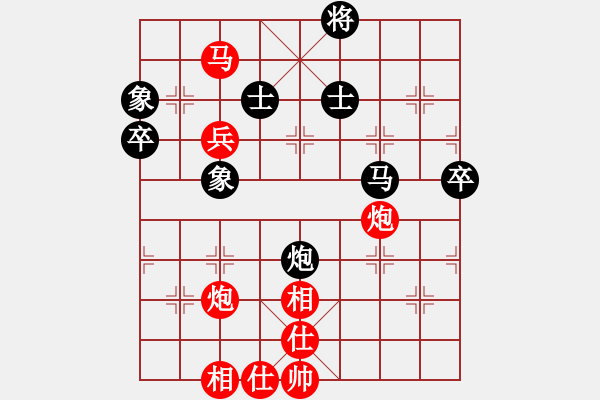 象棋棋譜圖片：荷蘭 陳華鐘 勝 德國 SCHAEFER Nobert - 步數(shù)：80 