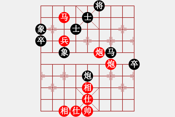 象棋棋譜圖片：荷蘭 陳華鐘 勝 德國 SCHAEFER Nobert - 步數(shù)：85 