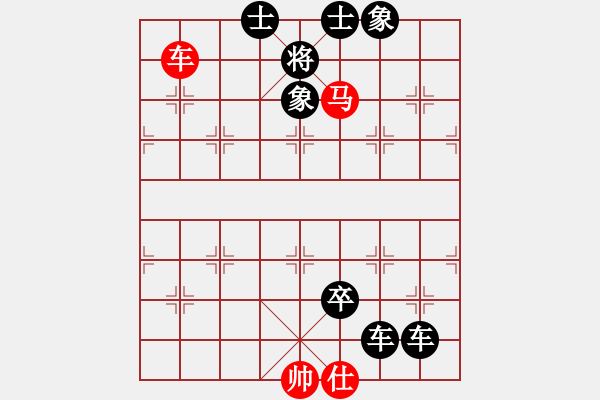 象棋棋谱图片：杀法初阶 八、立马车 - 步数：5 