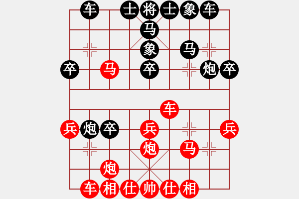 象棋棋譜圖片：dqzxfdh(5r)-勝-玫巛嚳詫(日帥) - 步數(shù)：30 