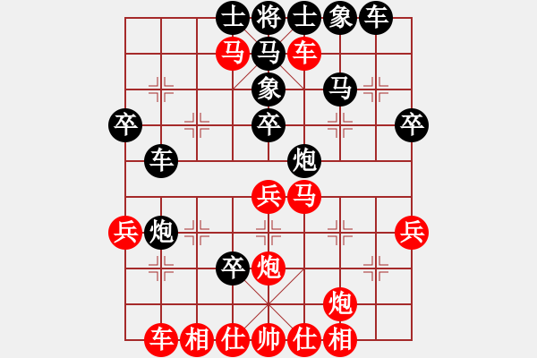 象棋棋譜圖片：dqzxfdh(5r)-勝-玫巛嚳詫(日帥) - 步數(shù)：40 