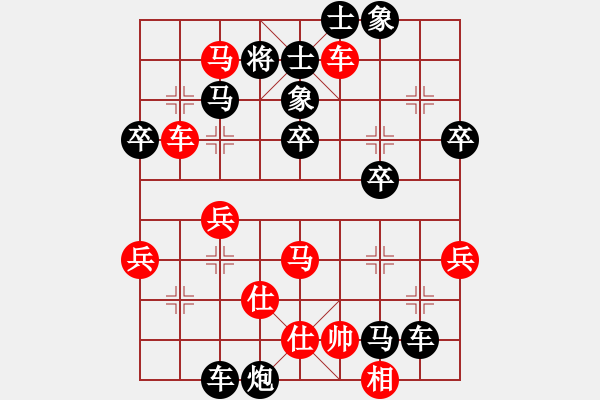 象棋棋譜圖片：阿專 屏風(fēng)不舍棄馬 變化1 - 步數(shù)：50 