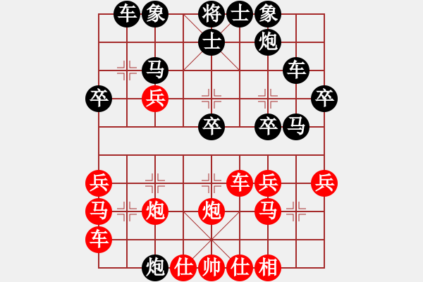 象棋棋譜圖片：01-少年壯志不言愁 - 步數(shù)：30 