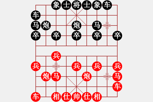 象棋棋譜圖片：余致強(qiáng)先負(fù)袁政軍 - 步數(shù)：10 