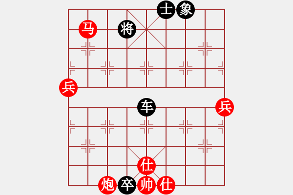 象棋棋譜圖片：余致強(qiáng)先負(fù)袁政軍 - 步數(shù)：104 