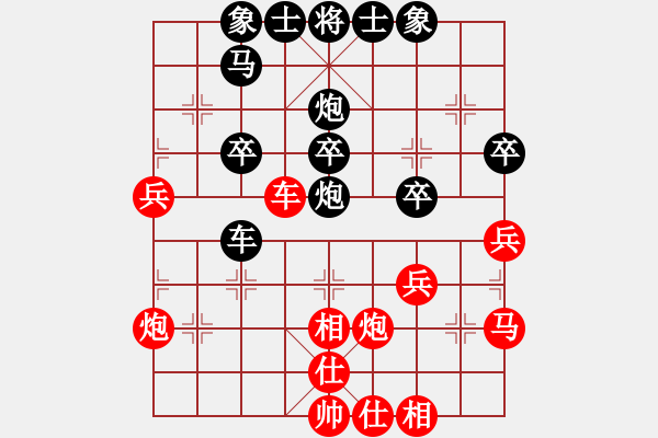 象棋棋譜圖片：余致強(qiáng)先負(fù)袁政軍 - 步數(shù)：40 