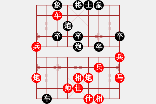 象棋棋譜圖片：余致強(qiáng)先負(fù)袁政軍 - 步數(shù)：50 