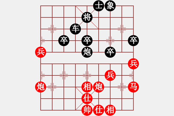 象棋棋譜圖片：余致強(qiáng)先負(fù)袁政軍 - 步數(shù)：60 