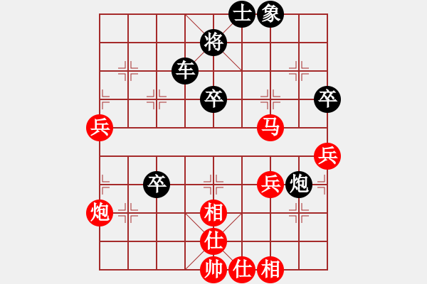 象棋棋譜圖片：余致強(qiáng)先負(fù)袁政軍 - 步數(shù)：70 