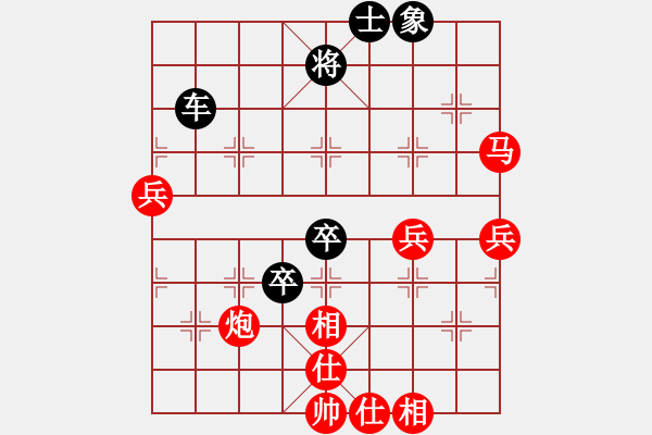 象棋棋譜圖片：余致強(qiáng)先負(fù)袁政軍 - 步數(shù)：80 