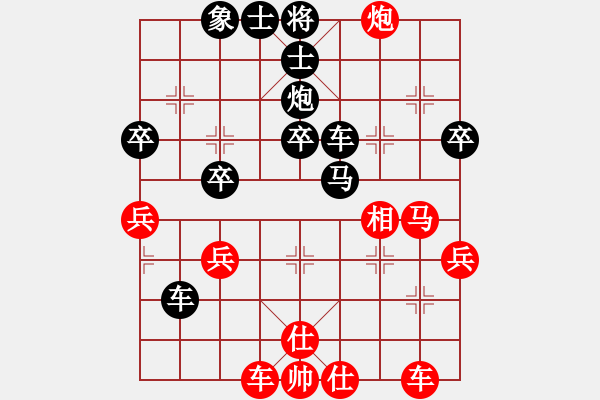 象棋棋譜圖片：2022.1.28.3JJ五分鐘后勝飛相局對(duì)左中炮 - 步數(shù)：40 