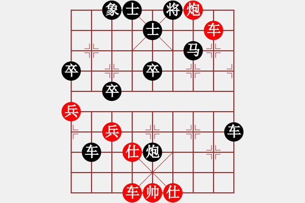 象棋棋譜圖片：2022.1.28.3JJ五分鐘后勝飛相局對(duì)左中炮 - 步數(shù)：50 