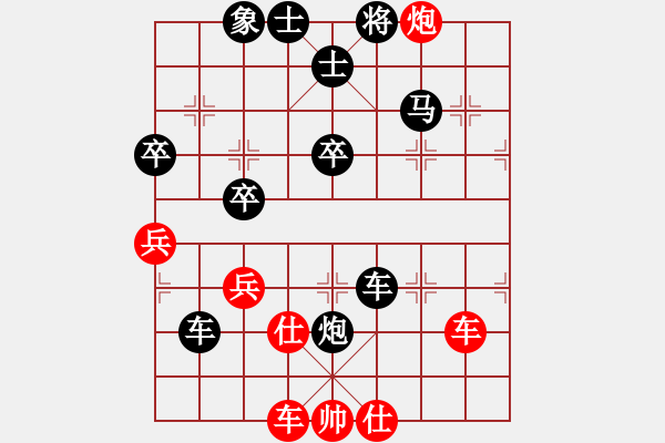 象棋棋譜圖片：2022.1.28.3JJ五分鐘后勝飛相局對(duì)左中炮 - 步數(shù)：52 