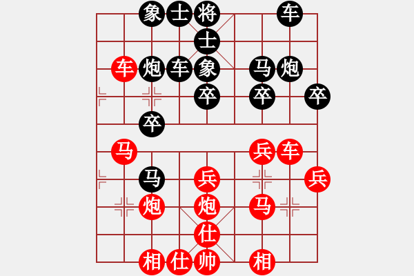 象棋棋譜圖片：五七炮進(jìn)三兵對(duì)屏風(fēng)馬進(jìn)3卒紅左橫車(chē)對(duì)黑大開(kāi)車(chē)（紅進(jìn)車(chē)保兵黑車(chē)1平4）   蟲(chóng)子吃大鳥(niǎo)(4段)-負(fù)-王 - 步數(shù)：30 