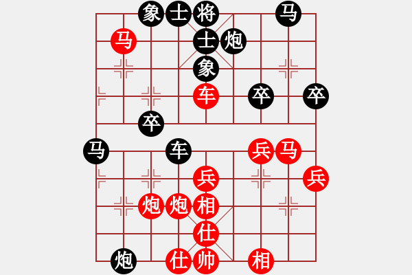 象棋棋譜圖片：五七炮進(jìn)三兵對(duì)屏風(fēng)馬進(jìn)3卒紅左橫車(chē)對(duì)黑大開(kāi)車(chē)（紅進(jìn)車(chē)保兵黑車(chē)1平4）   蟲(chóng)子吃大鳥(niǎo)(4段)-負(fù)-王 - 步數(shù)：50 