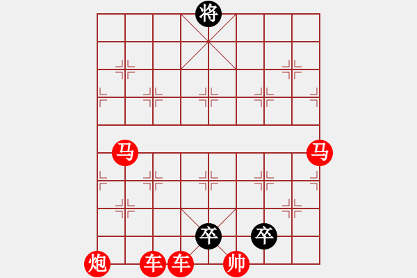 象棋棋譜圖片：1230 - 步數(shù)：0 