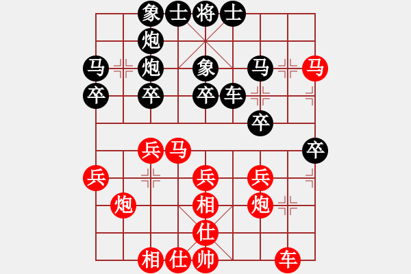 象棋棋譜圖片：長江一號(日帥)-和-嗨你好嗎(日帥) - 步數(shù)：30 