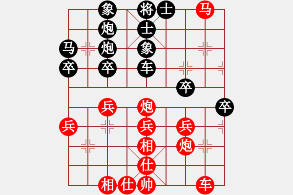 象棋棋譜圖片：長江一號(日帥)-和-嗨你好嗎(日帥) - 步數(shù)：40 