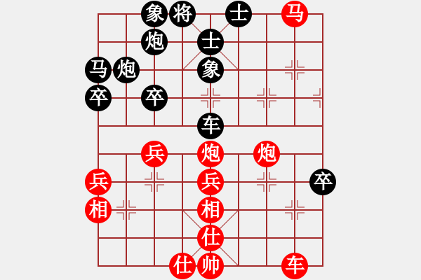 象棋棋譜圖片：長江一號(日帥)-和-嗨你好嗎(日帥) - 步數(shù)：50 