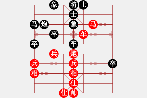 象棋棋譜圖片：長江一號(日帥)-和-嗨你好嗎(日帥) - 步數(shù)：60 