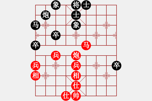 象棋棋譜圖片：長江一號(日帥)-和-嗨你好嗎(日帥) - 步數(shù)：64 