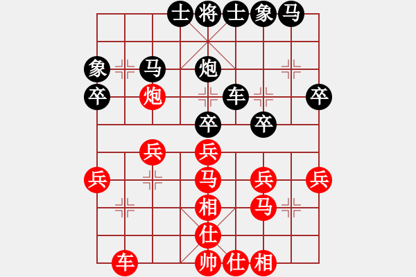 象棋棋譜圖片：俠之小者(6段)-負(fù)-總是輸(天帝) - 步數(shù)：30 