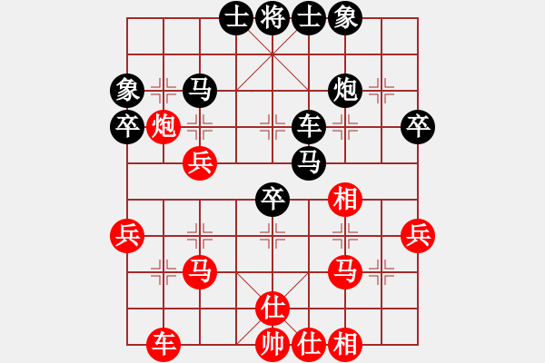 象棋棋譜圖片：俠之小者(6段)-負(fù)-總是輸(天帝) - 步數(shù)：40 