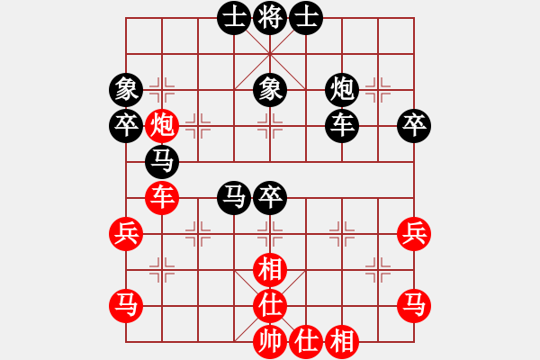 象棋棋譜圖片：俠之小者(6段)-負(fù)-總是輸(天帝) - 步數(shù)：50 