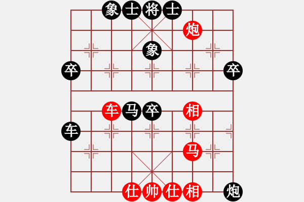 象棋棋譜圖片：俠之小者(6段)-負(fù)-總是輸(天帝) - 步數(shù)：70 